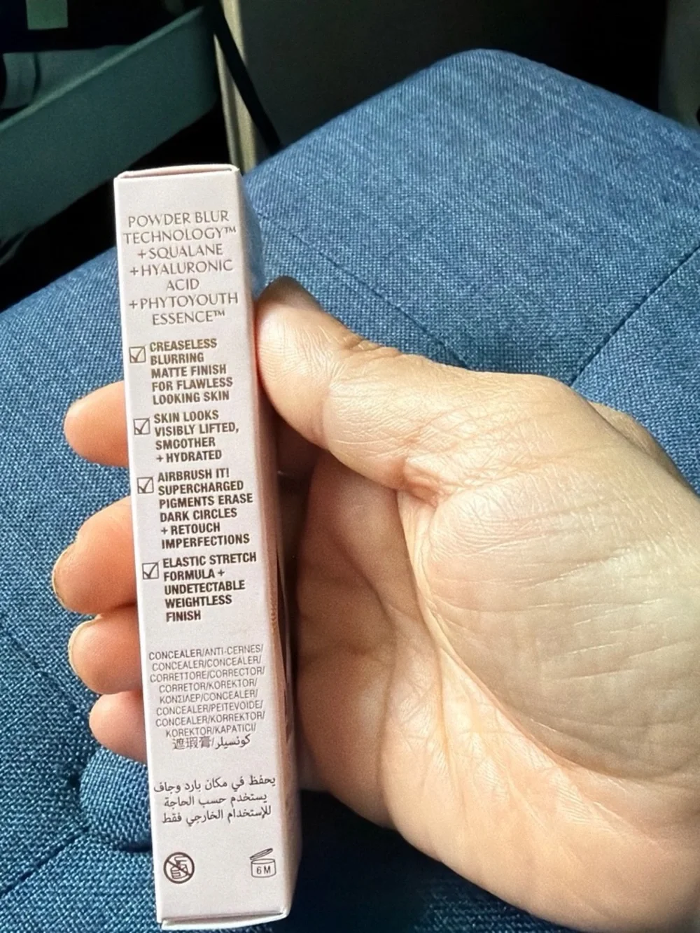 Charlotte Tilbury Airbrush Blur Concealer - Cream (Beige)